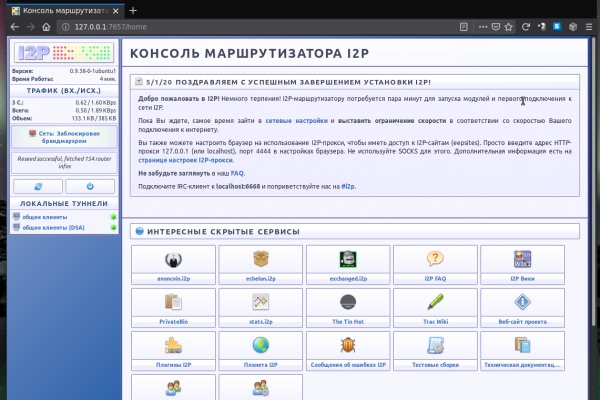 Кракен маркетплейс нарко