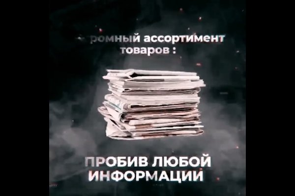 Kraken дарк магазин