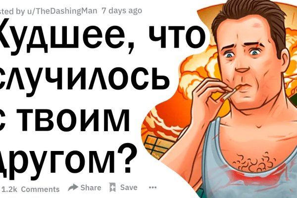 Запрещенный сайт кракен