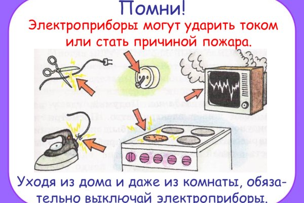 Кракен пх