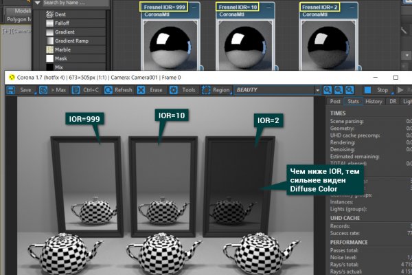 Аккаунты кракен