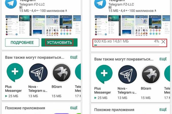 Кракен торговая kr2web in