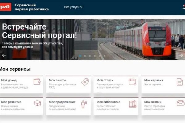 Кракен магазин kr2web in тор