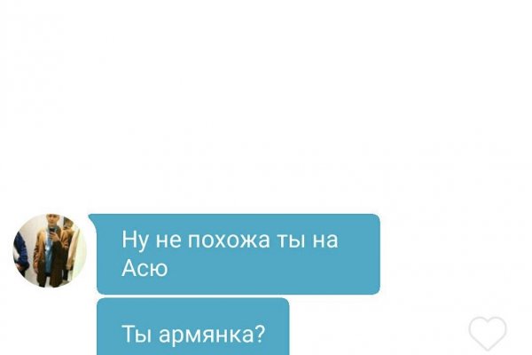 Аккаунты кракен