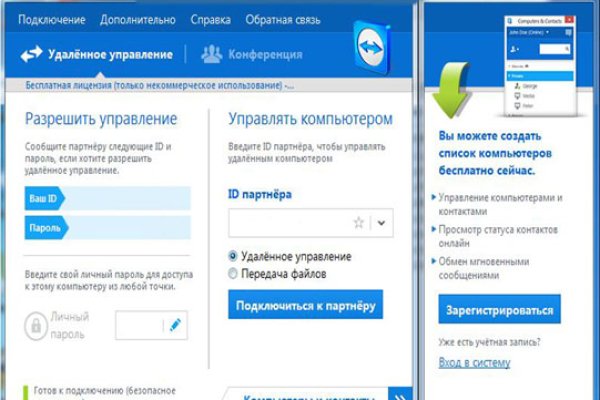 Кракен kr2connect co