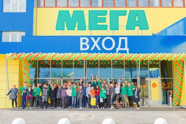 Кракен рабочий сайт