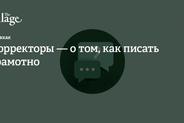 Вход на кракен