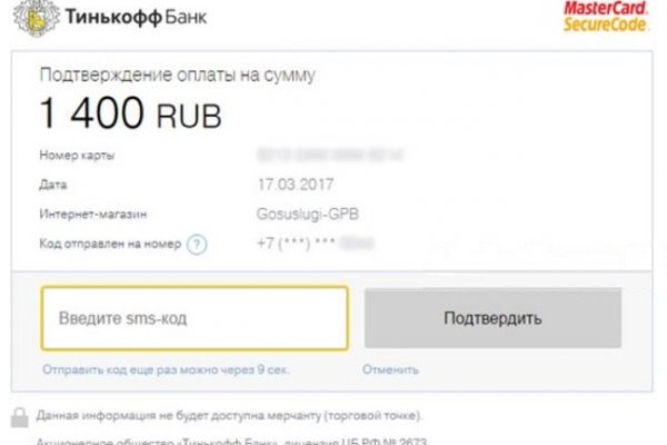 Кракен площадка торговая kr2web in