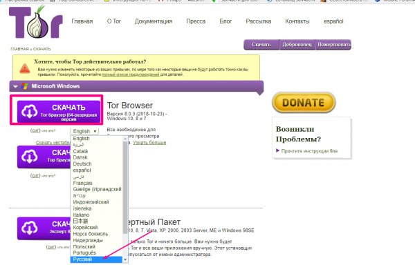 Официальный сайт кракен тор