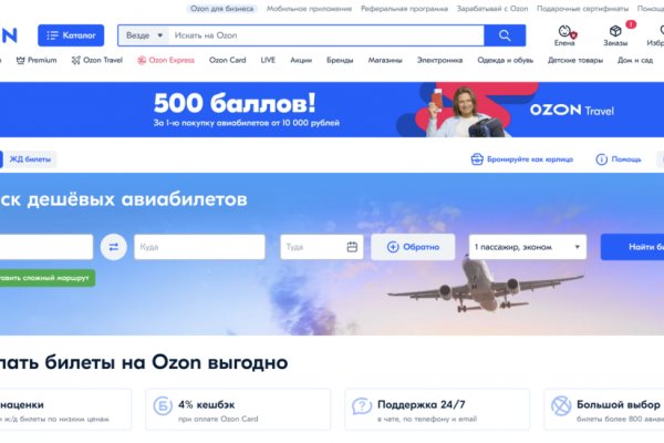 Kraken магазин ссылка