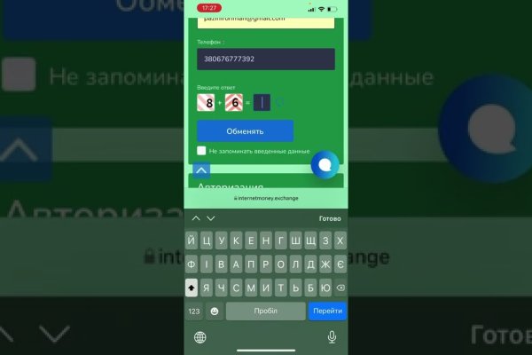 Kraken пользователь не найден при входе