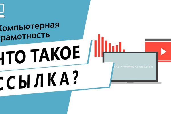 Как зайти на кракен в торе