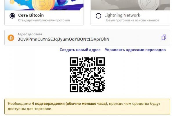 Кракен тор kr2web in