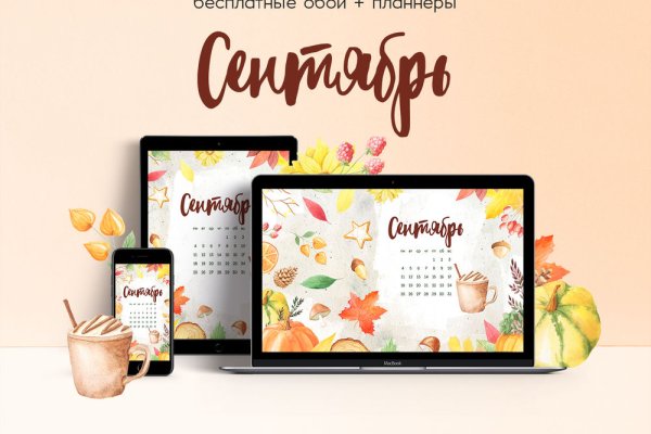 Кракен рынок сайт