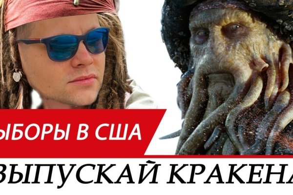 Кракен тор krakens13 at